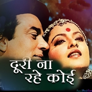 Doori Na Rahe Koi