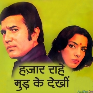Hazaar Rahen Mud Ke Dekhin