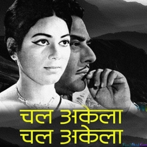 Chal Akela Chal Akela