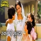 Swarg Se Sunder Sapno Se Pyara