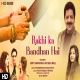 Rakhi Ka Bandhan Hai