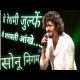 Yeh Reshmi Zulfein - Sonu Nigam