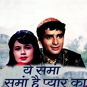 Ye Samaa Samaa Hai Pyar Ka