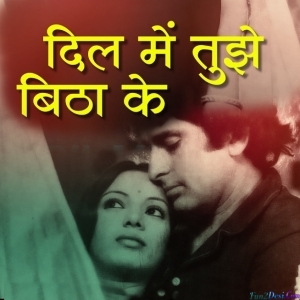 Dil Mein Tujhe Bithake - Female