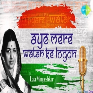 Aye Mere Watan Ke Logo