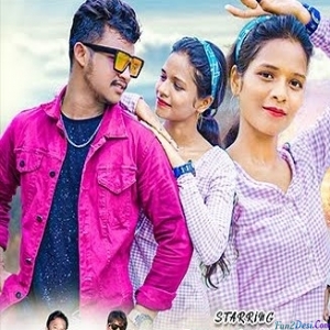 Sonali Ki kaneli Tor Naam Heko Ka