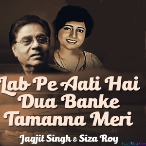 Lab Pe Aati Hai Dua Banke Tamanna Meri
