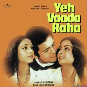 Maine Tujhe Kabhi Kuch Kaha Tha
