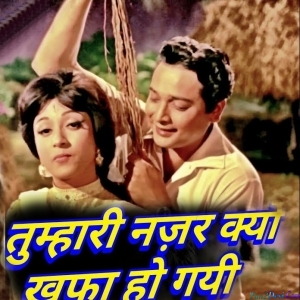 Tumhari Nazar Kyon Khafa - Sonu Nigam