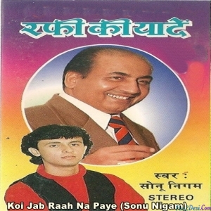Meri Dosti Mera Pyaar - Sonu Nigam