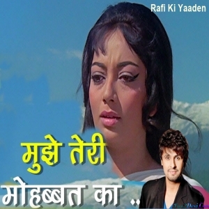 Mujhe Teri Mohabbat Ka Sahara Mil Gaya Hota - Sonu Nigam