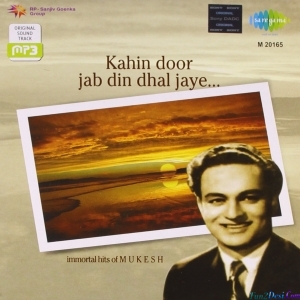 Kahin Door Jab Din Dhal Jaye