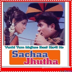Yunhi Tum Mujhse Baat Karte Ho - Mohammed Rafi