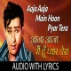 Aaja Aaja Main Hoon Pyar Tera