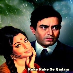 Ruke Ruke Se Qadam