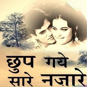Chup Gaye Sare Nazare