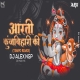 Aarti Kunj Bihari Ki Tempo Remix DJ Alex NGP