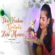 Shree Krishna Govind Hare Muraari - Unplugged