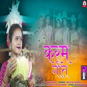 Saato Bhaiya Saat Go Karam Gade - Birasmuni Oraon