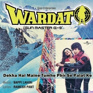 Dekha Hai Maine Tumhe Phir Se Palat Ke