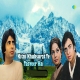 Kitni Khoobsoorat Yeh Tasveer Hai