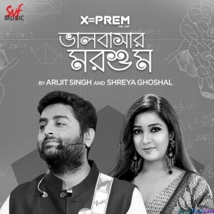 Bhalobashar Morshum - Arijit Singh
