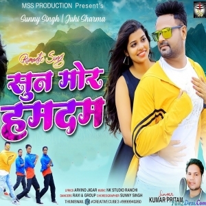 Suno Mor Hamdam - Kumar Pritam