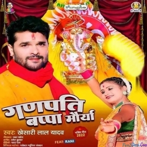 Jai Ho Ganesh Teri Jai Ho Ganesh