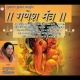 Om Gan Ganpate Namo Namah 108 times