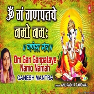 Om Gan Ganpataye Namo Namah - Ganesh Mantra
