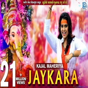 Ganesh Chaturthi Special Jaykara