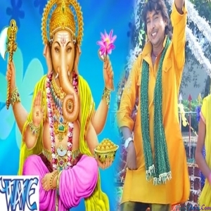 Siddhi Ke Data Hawen - Bhojpuri