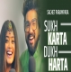 Sukhkarta Dukhharta - Ganesh Chaturthi Special