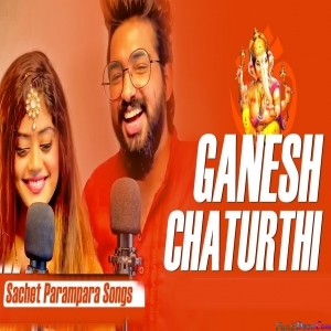 Sukhkarta Dukhharta - Ganesh Chaturthi Special