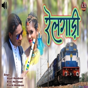 Haye Re Railgadi