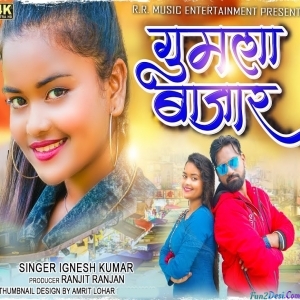 Chal Gori Chal Gumla Bazar - Ignesh