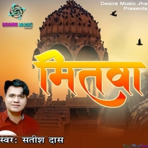 Sun Re Sanam Mitwa - Sad