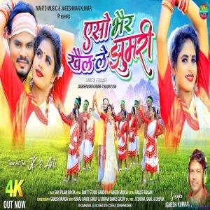 Hum Kya Kare - Nagpuri