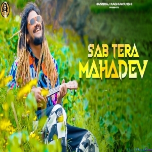 Sab Tera Mahadev - Hansraj Raghuwanshi