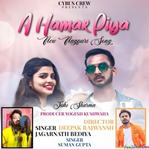 A Hamar Piya