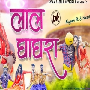Chhoda Manak Dil Ke Toy To Dhadkale