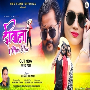 Deewana May To Huwa Re - Kumar Pritam
