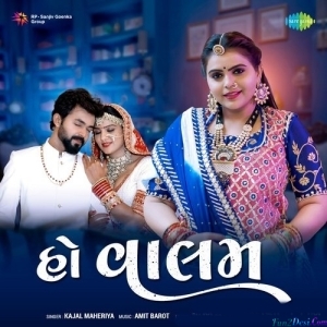 Ho Valam - Kajal Maheriya