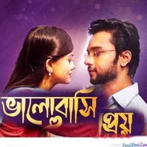 Valobashi Priyo - Shakir Hossen Raj