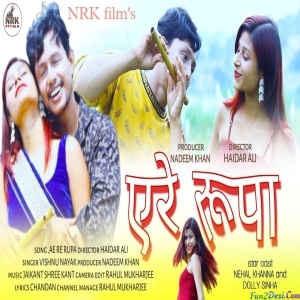 Ae Rupa - Vishnu Nayak