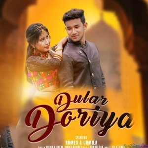 Dular Doriya