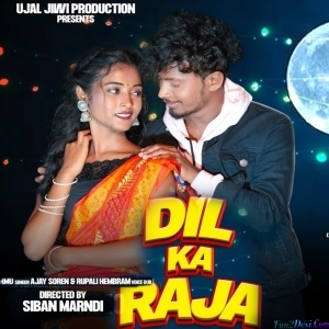 Dil Ka Raja Dular Khulam Khula