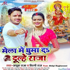 Mela Me Ghuma Da Dulhe Raja (Ankush Raja)