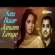 Sau Baar Janam Lenge - Mohammed Rafi