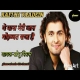 Ye Mana Meri jaan Mohabbat Saza Hai - Sonu Nigam